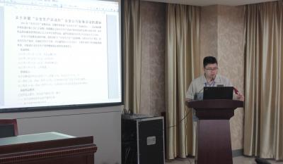 安全第一，預防為主—記模具事業部安全生產月誓師大會